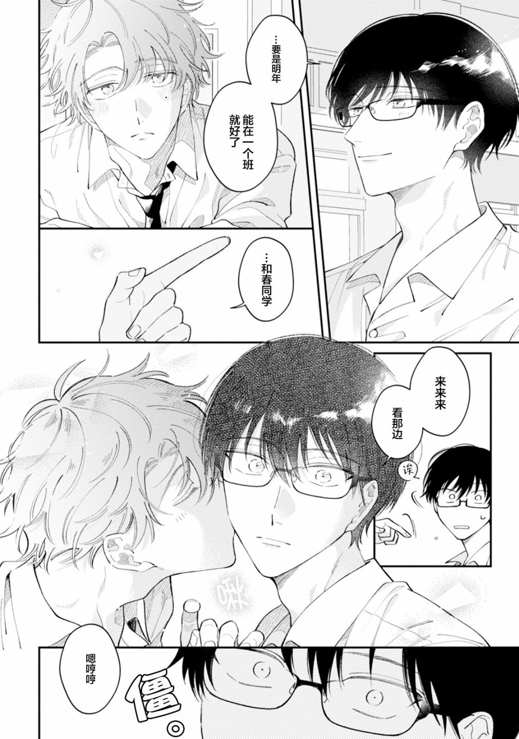 第144页