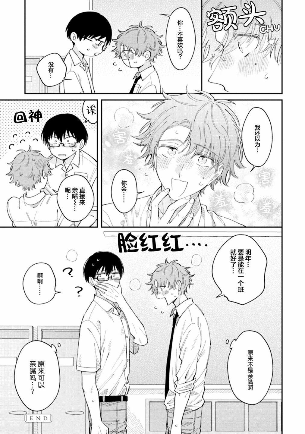 第147页
