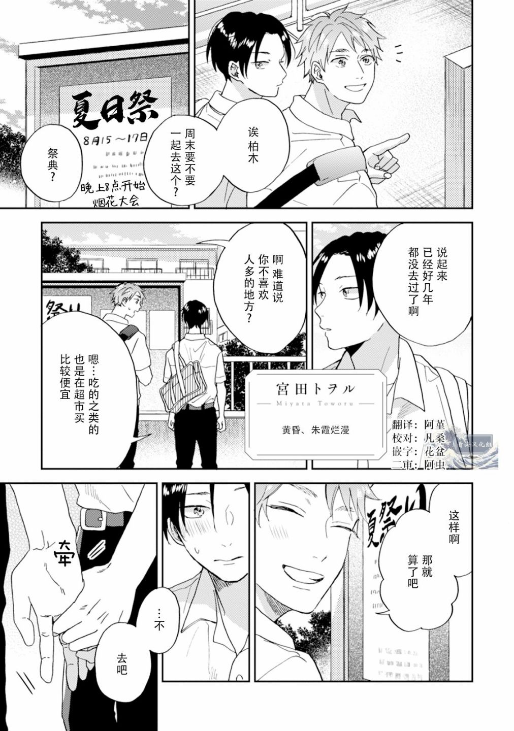 第149页