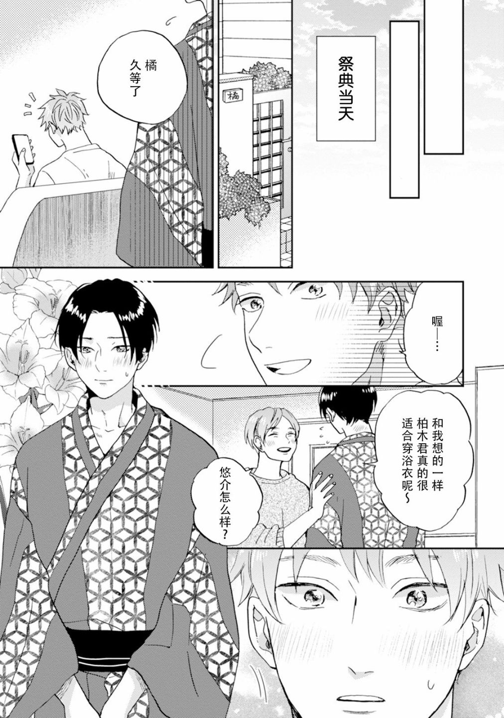 第151页