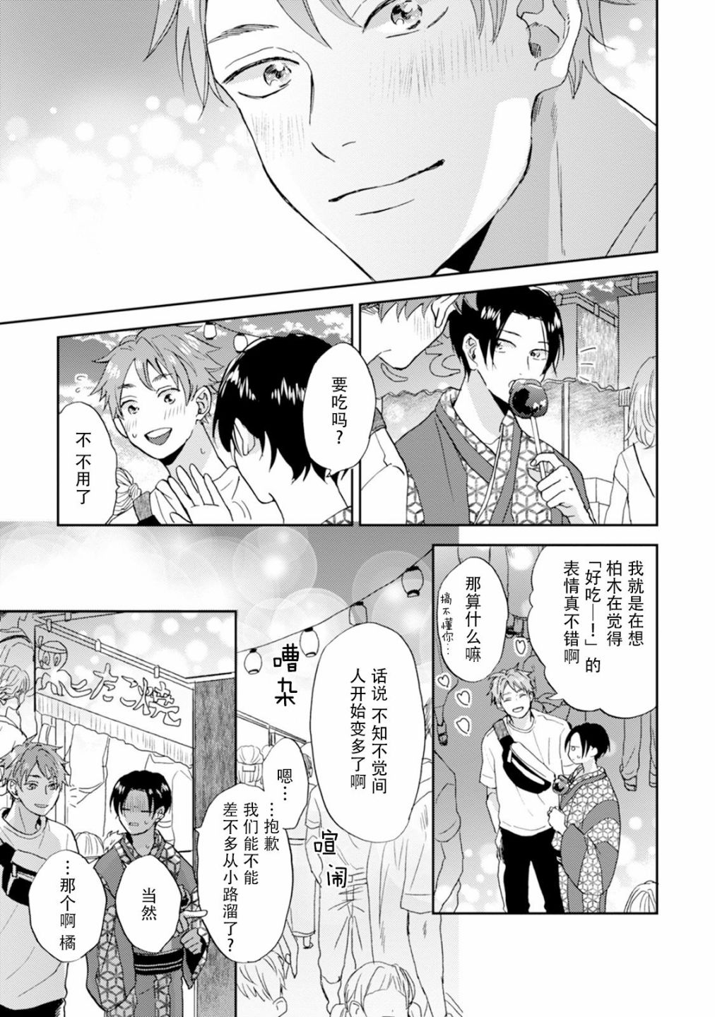 第157页