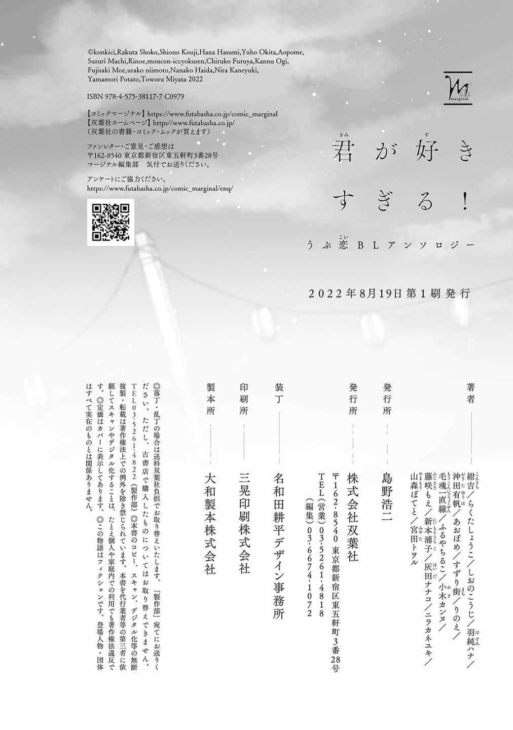 第175页