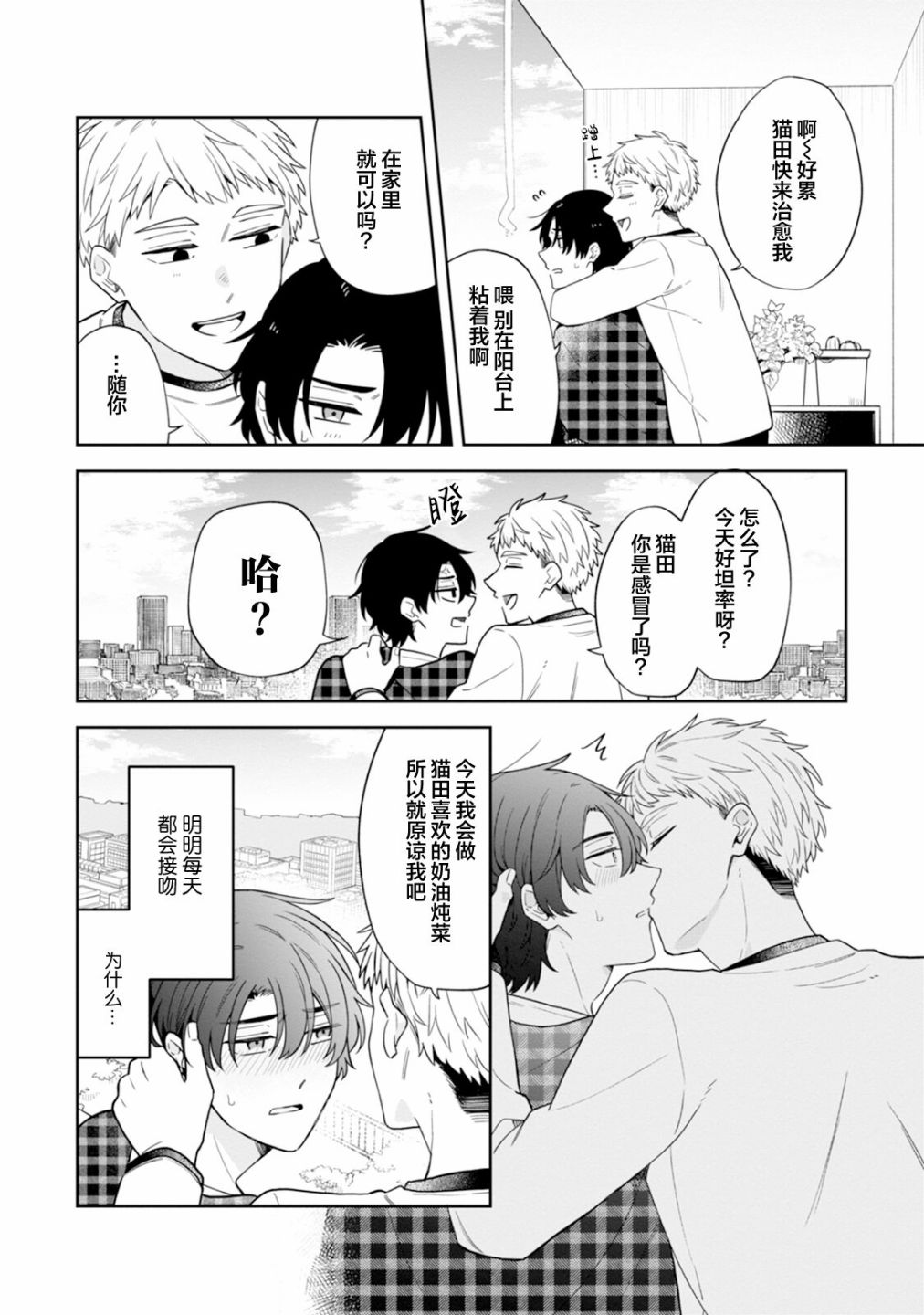 第58页