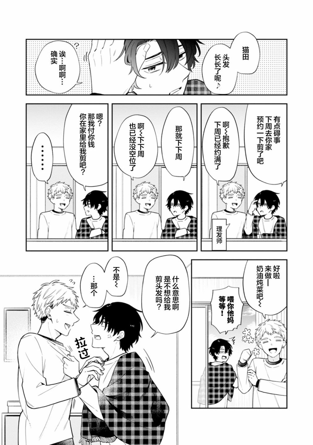 第59页