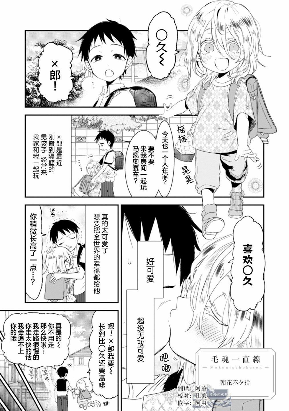 第71页