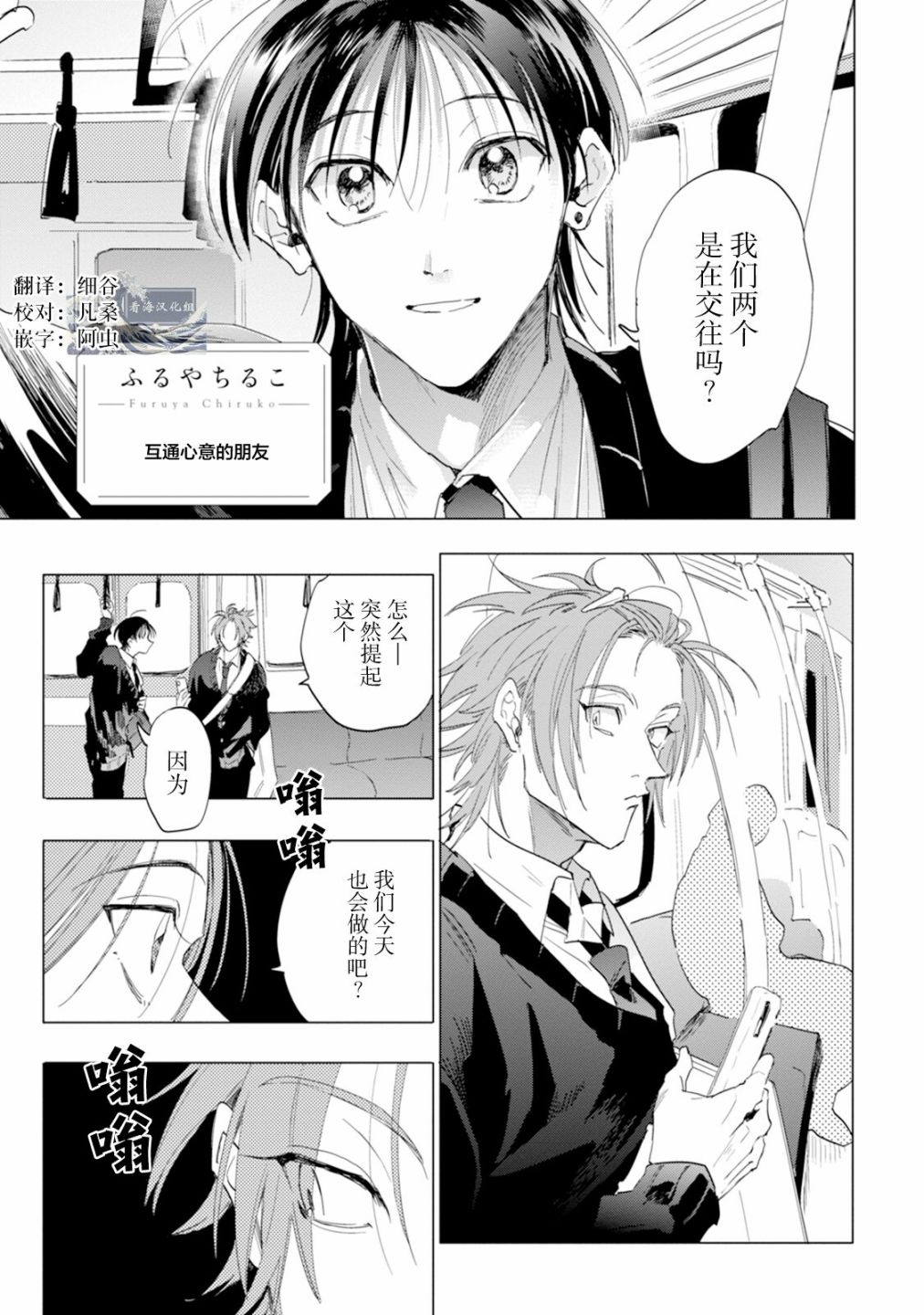 第79页