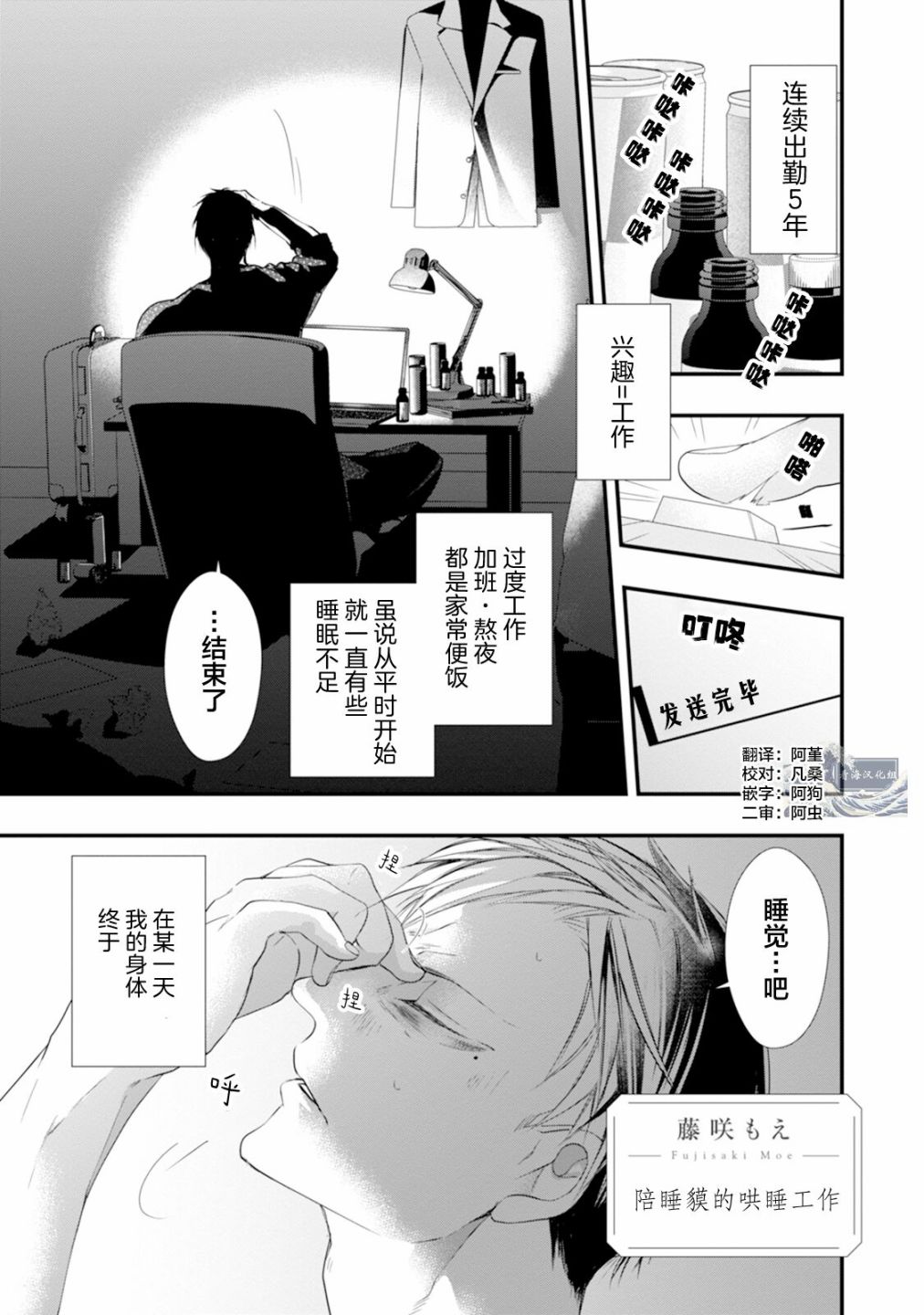 第97页