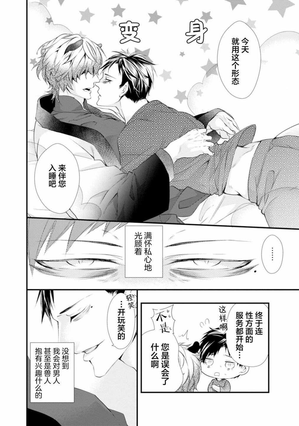 第100页