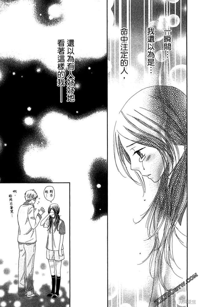 第108页