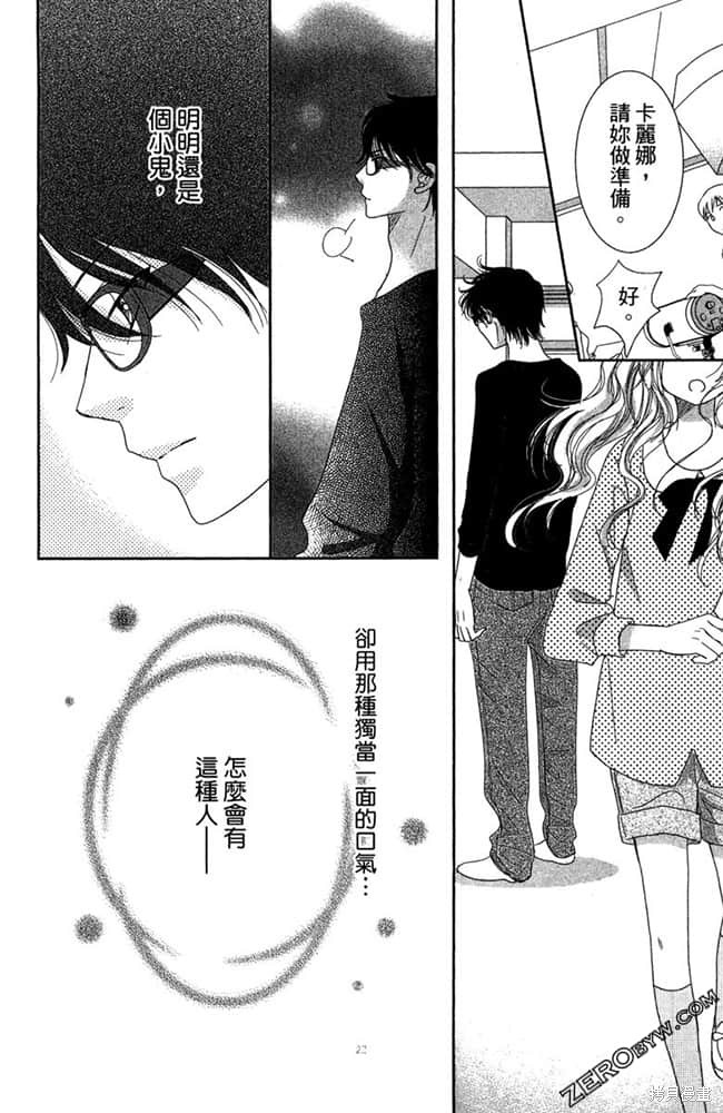 第119页