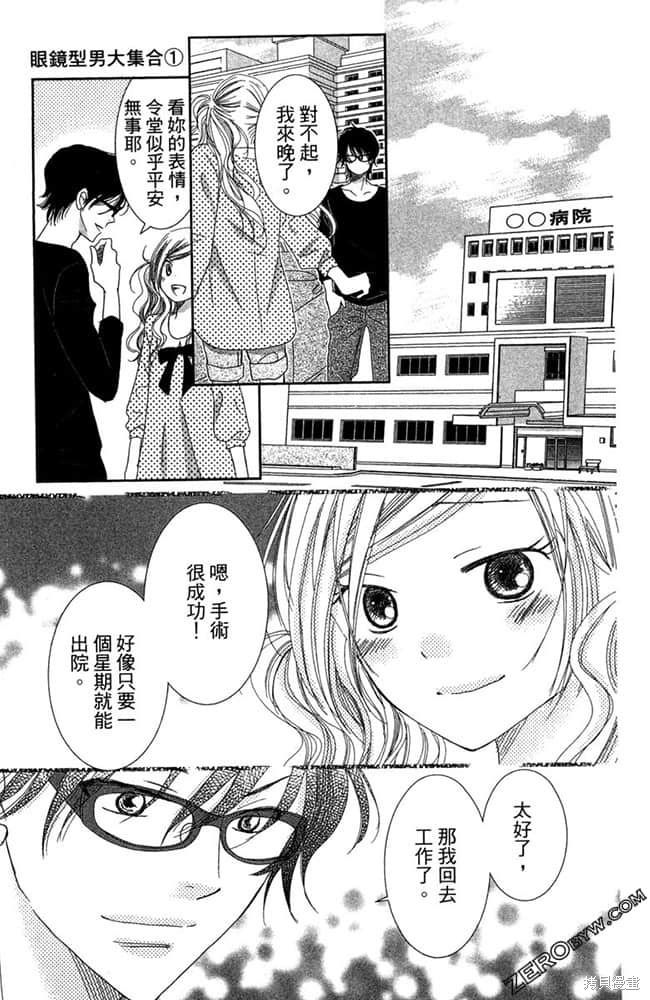 第124页