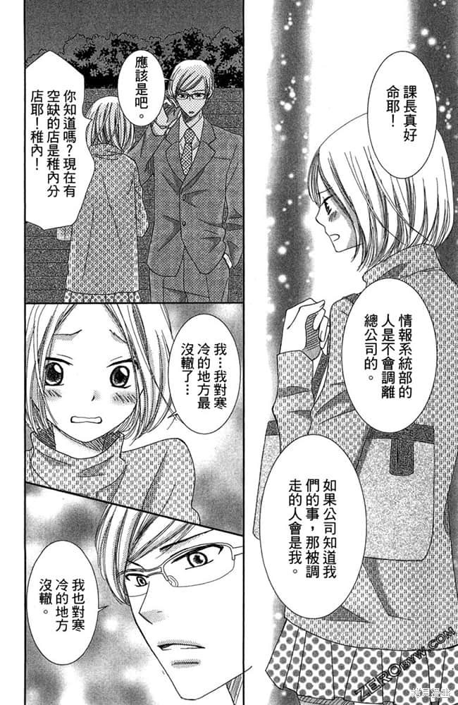 第133页