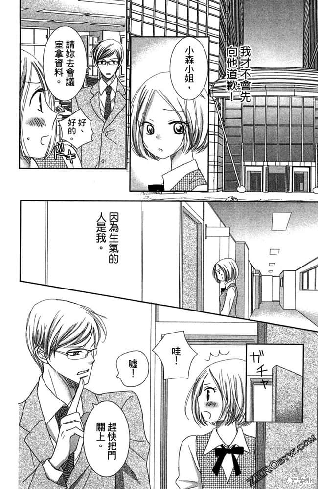第137页