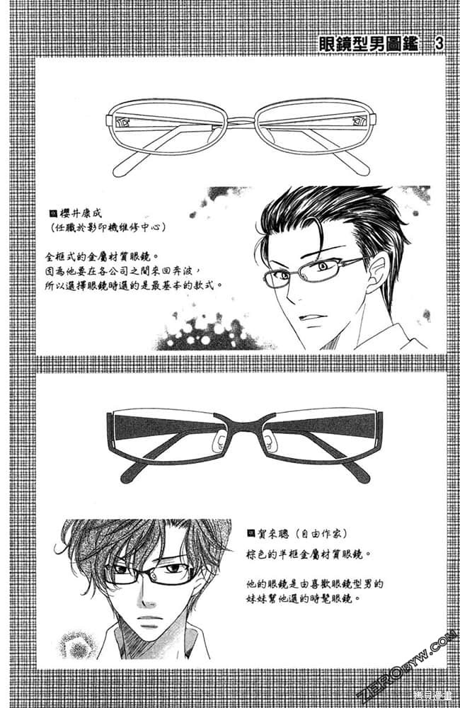 第143页