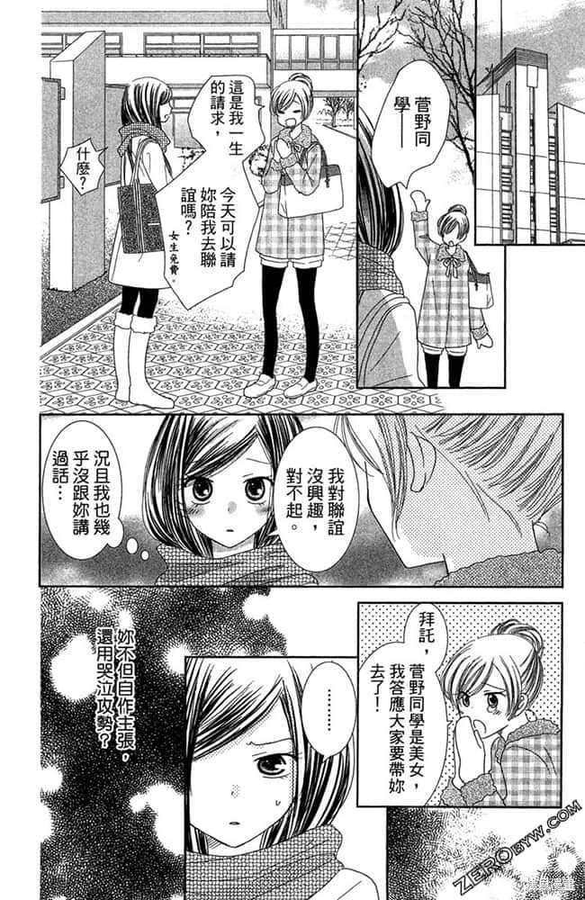 第147页