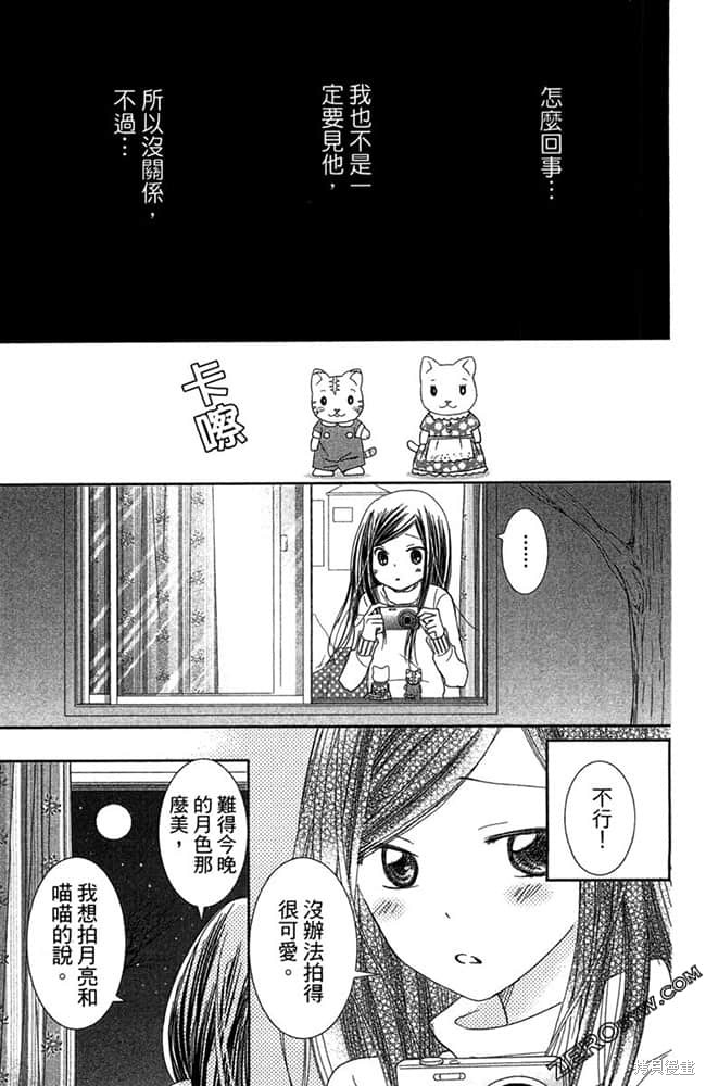 第156页