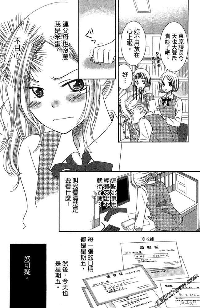 第163页