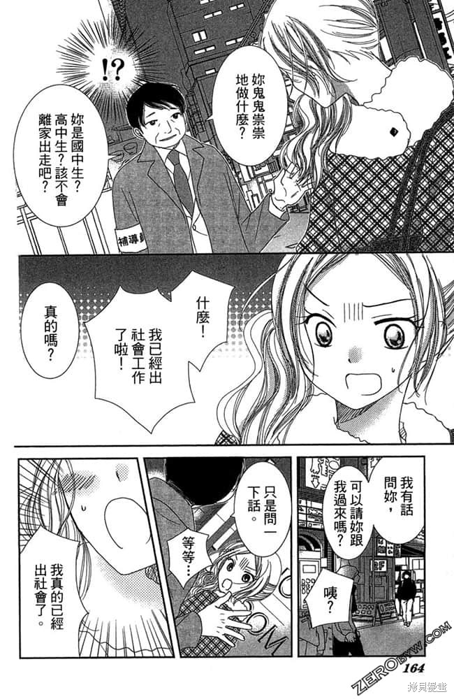 第165页