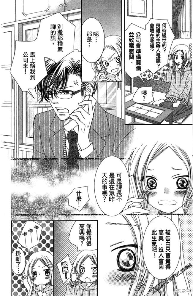 第173页
