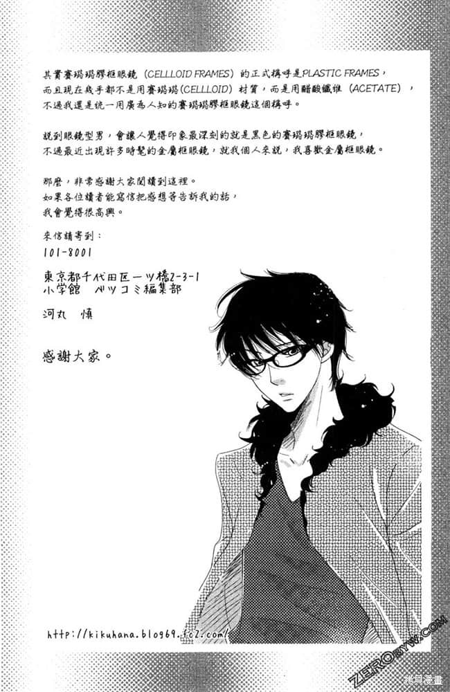 第190页