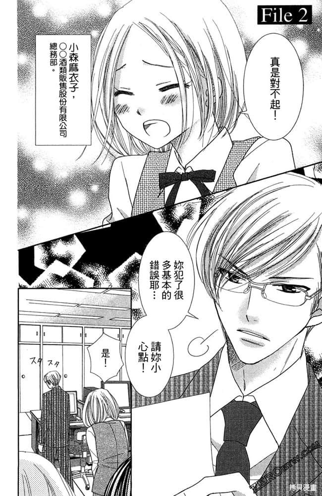 第21页