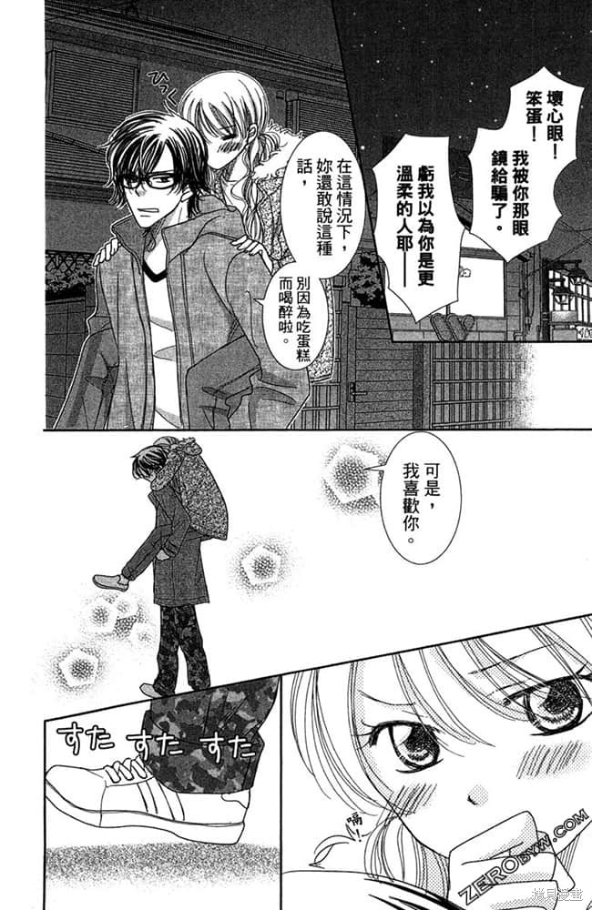 第47页
