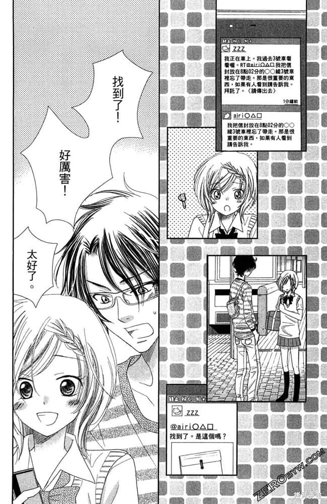 第61页
