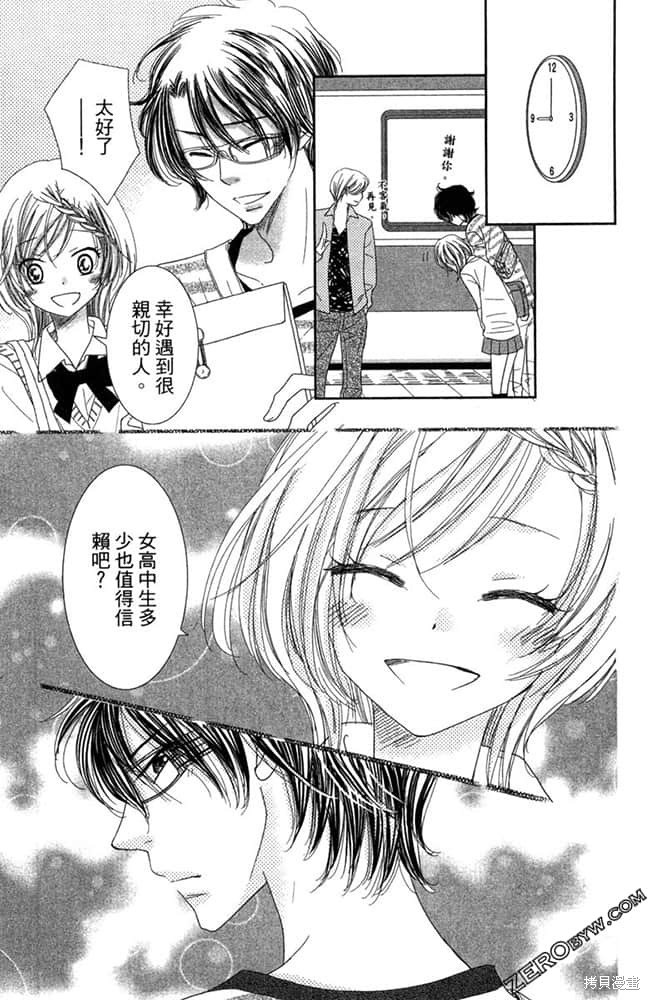 第62页
