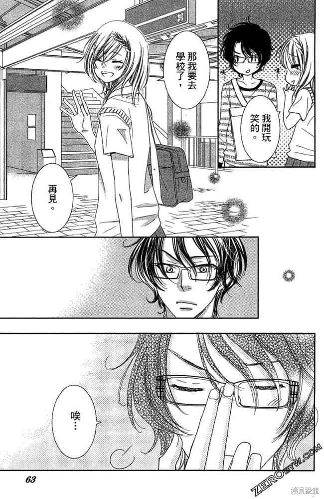 第64页