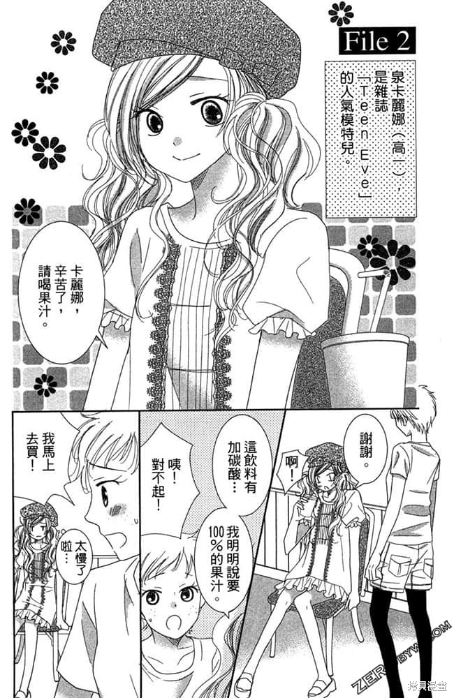 第67页