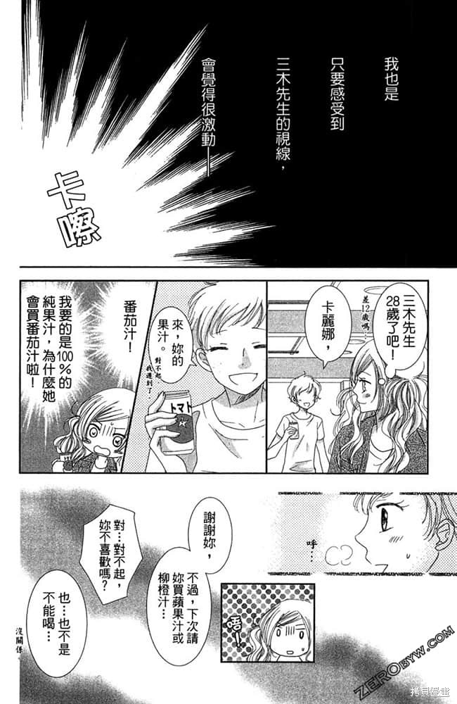 第71页