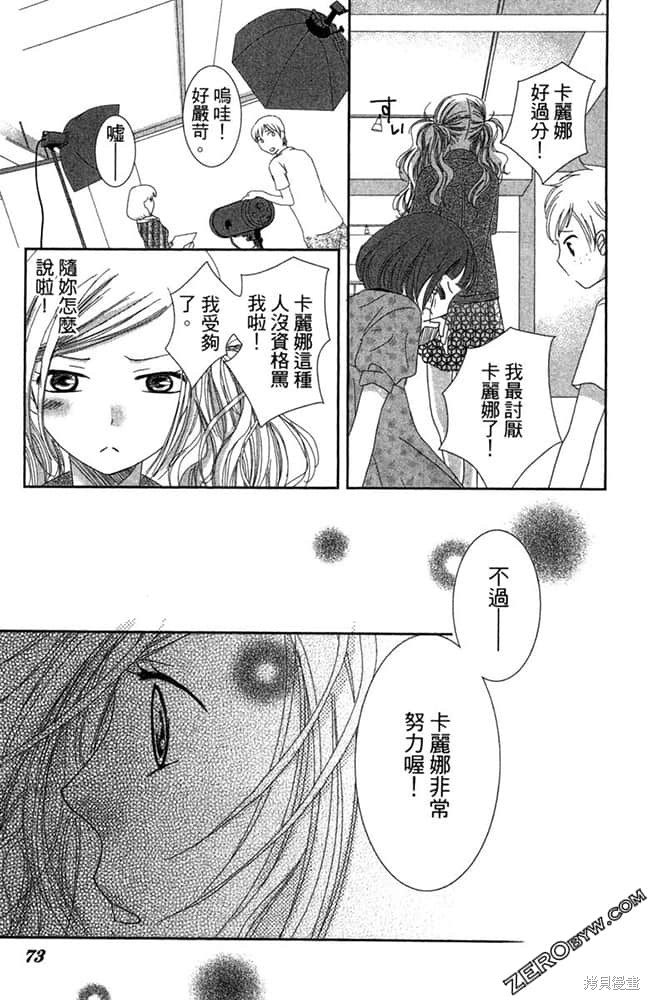 第74页