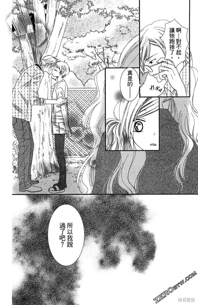 第77页