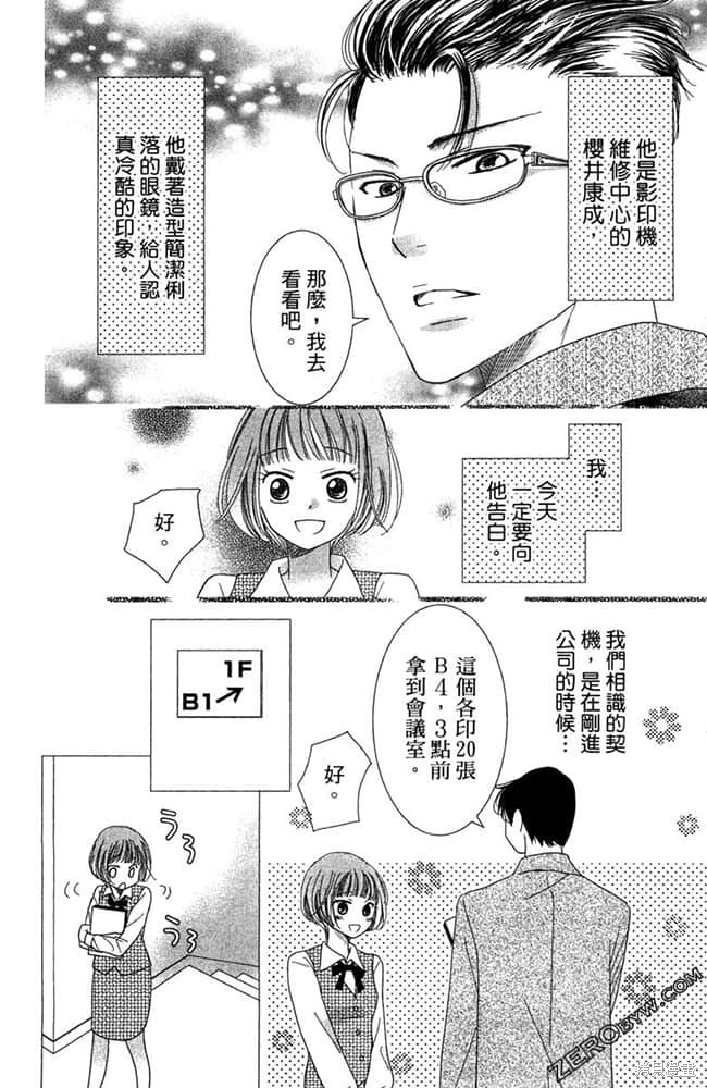 第83页