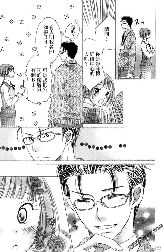 第84页