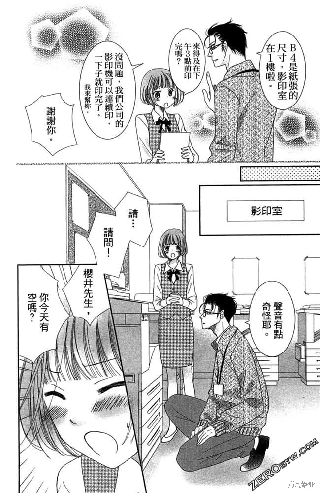 第85页