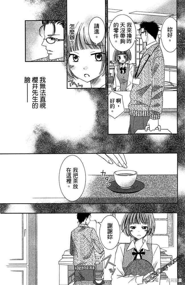 第89页