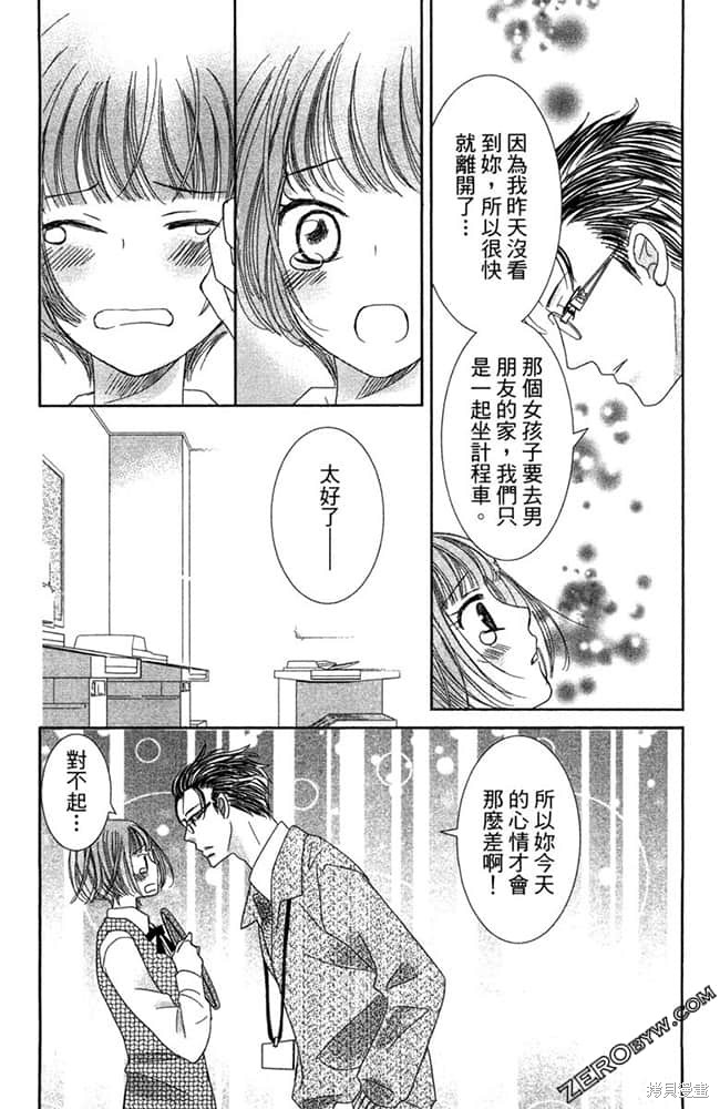 第95页