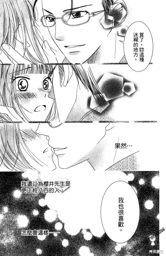 第96页