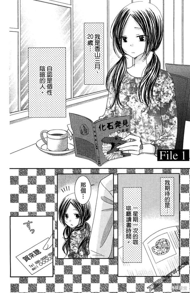 第99页