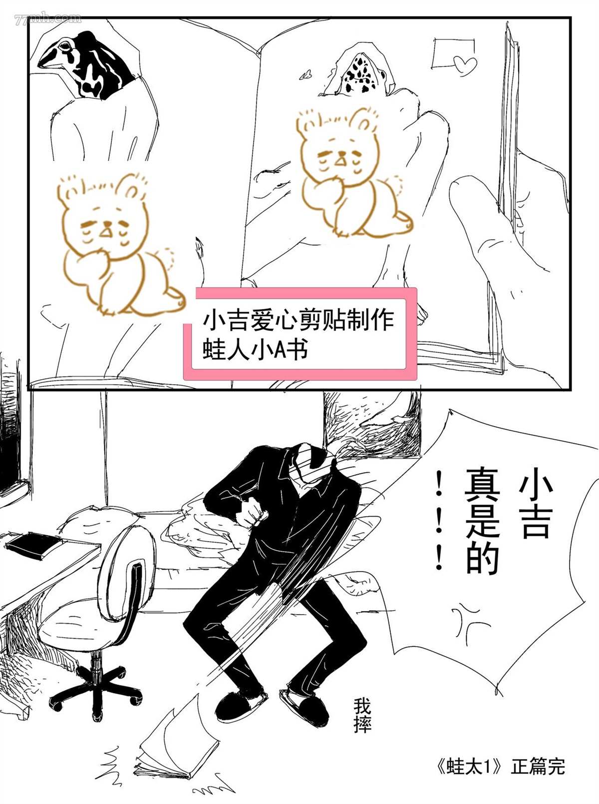 第17页