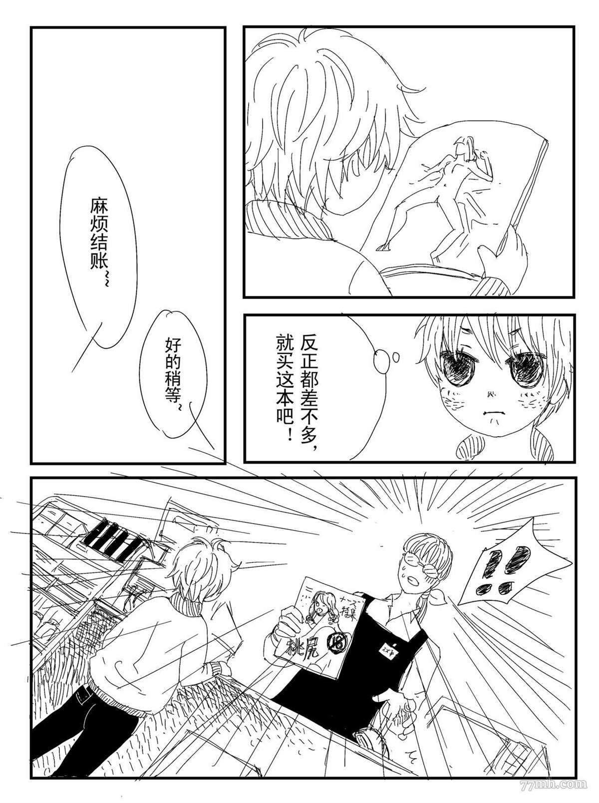 第20页
