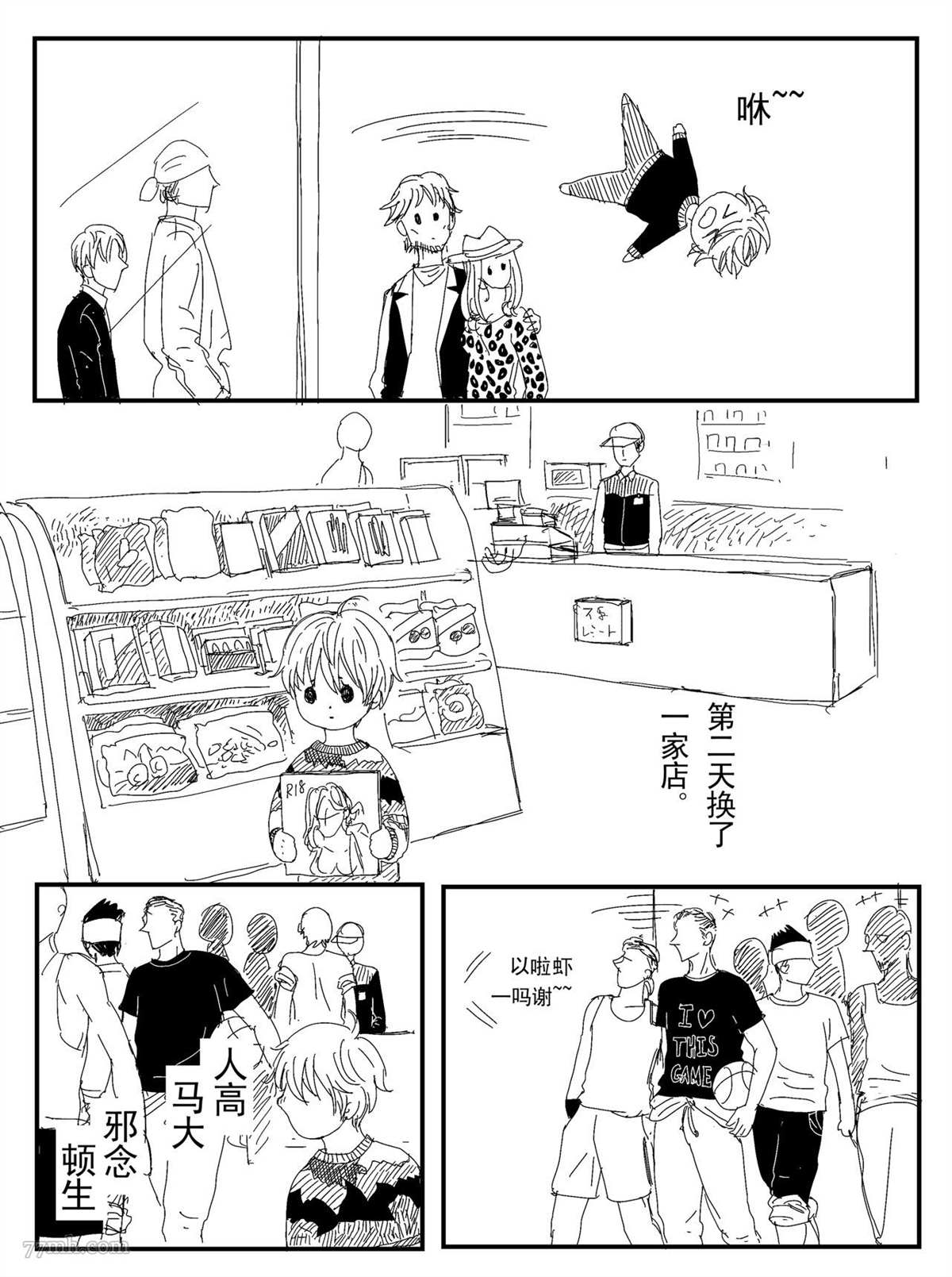 第23页