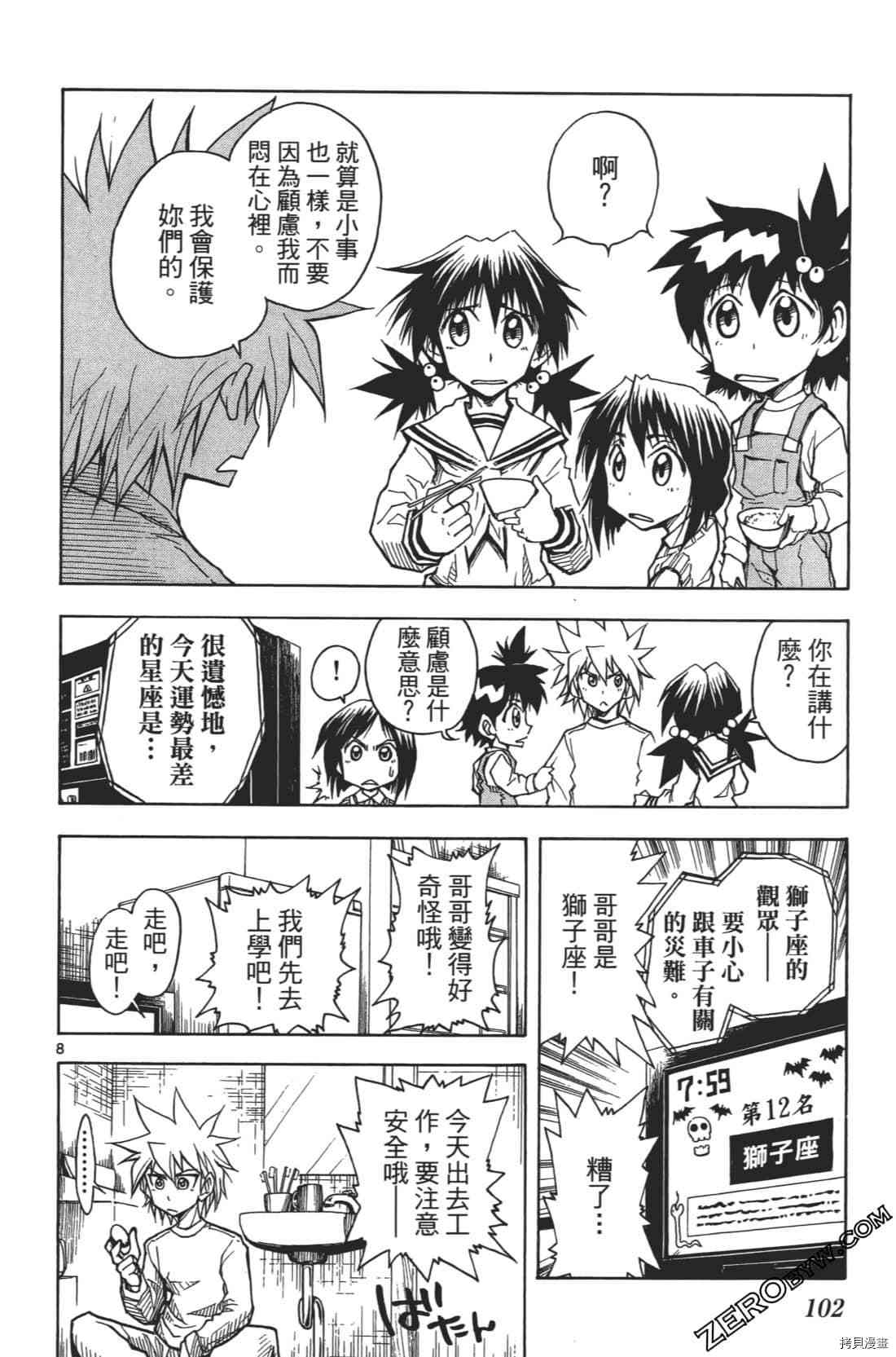 第106页