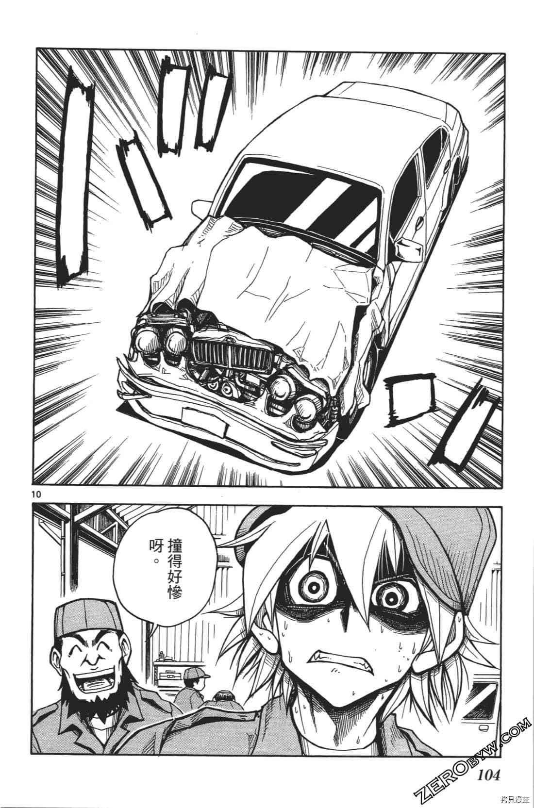 第108页