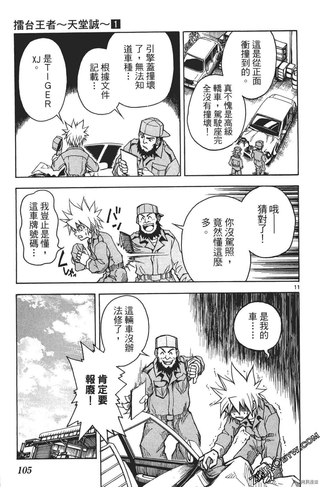 第109页