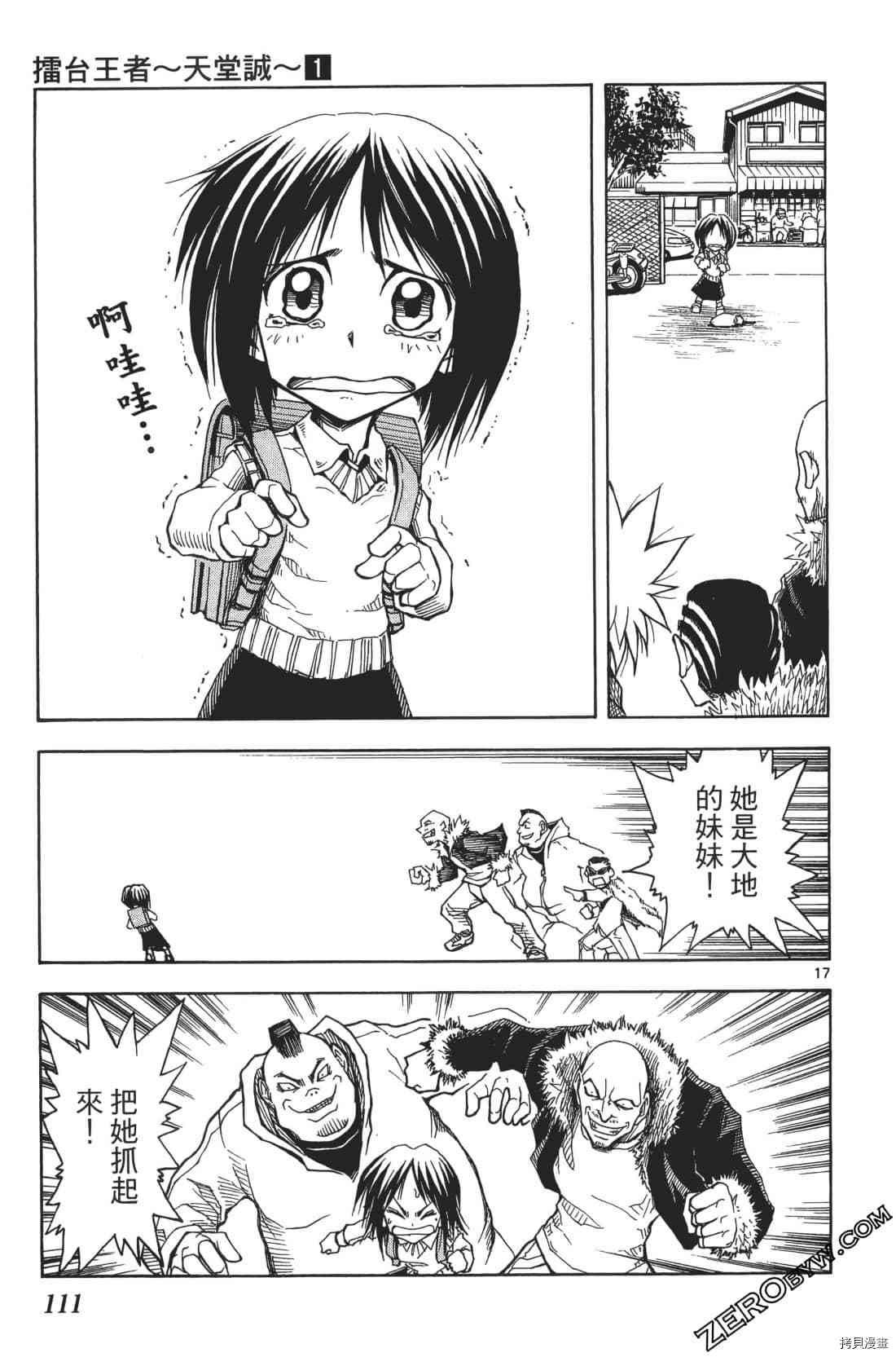 第115页