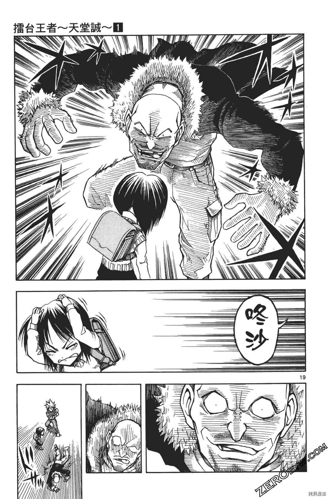第117页