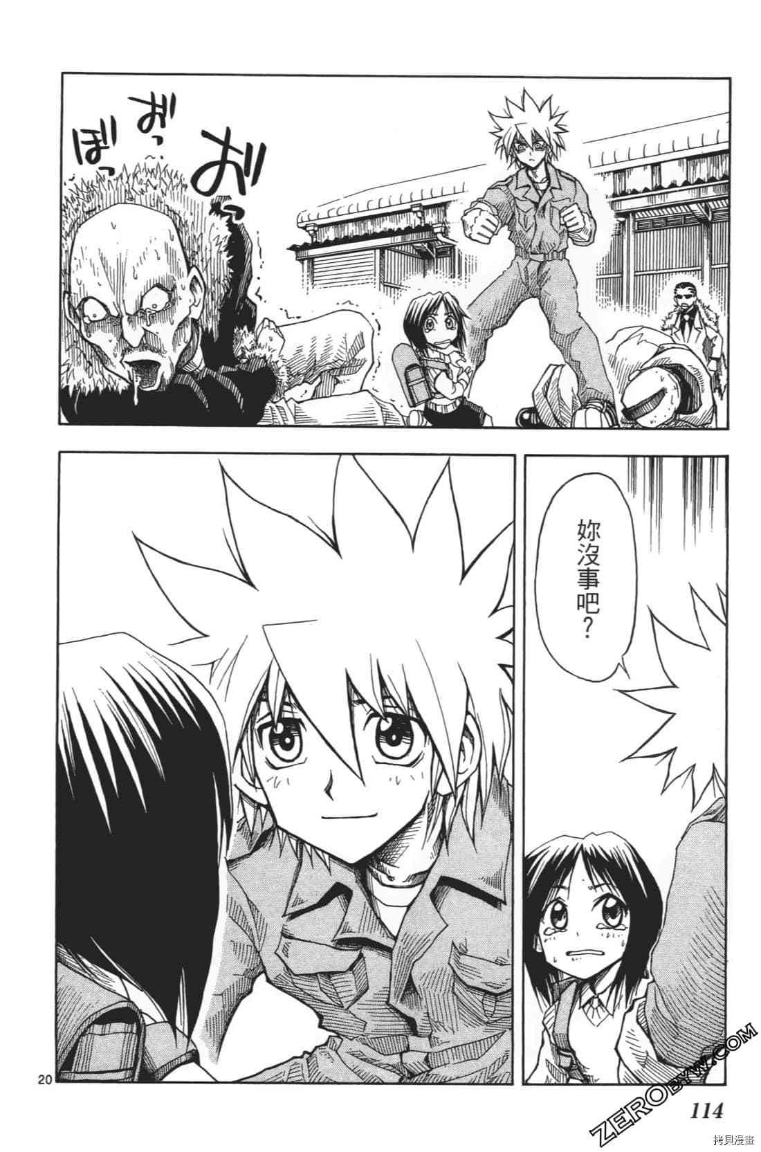 第118页
