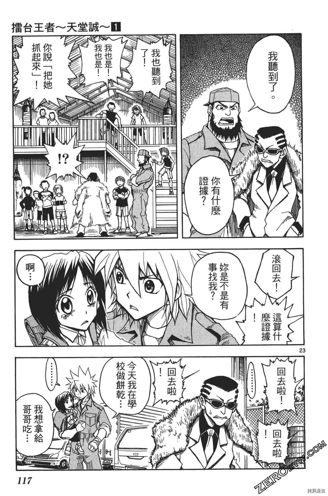 第121页